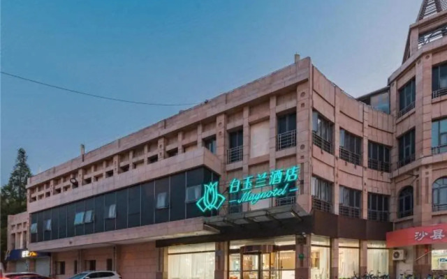 Magnotel (Shanghai Xinzhuang Industrial Zone Chunchun Road )