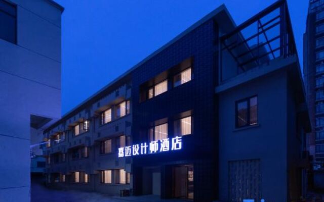 Ningguo Jiamai Designer Hotel