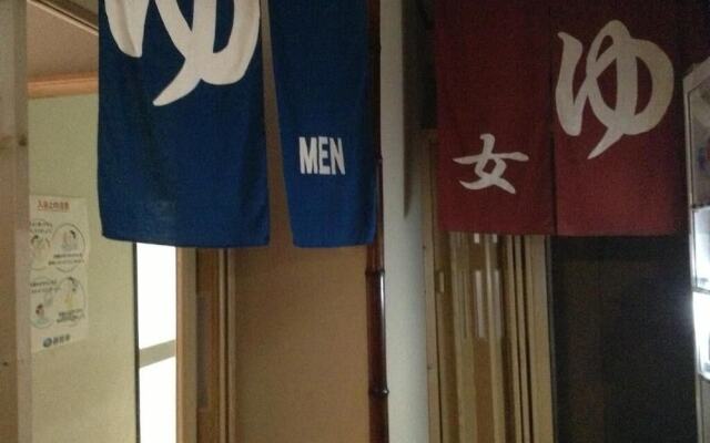 Matsuzaki Onsen Robatakan