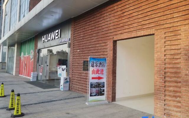 Tule Hotel (Moon Island Sand Ship Ole Branch)