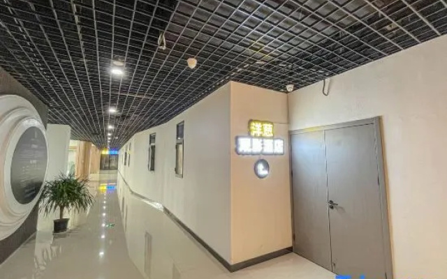 Onion View Hotel (Zhengjia Plaza Branch)