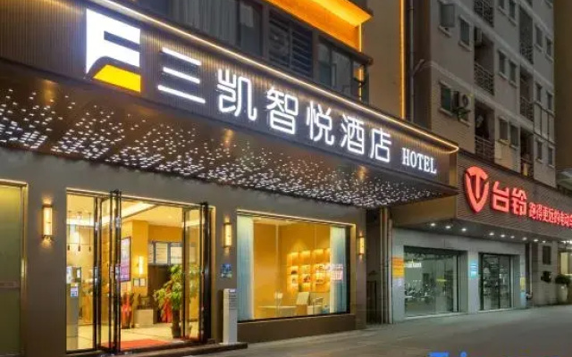 Sankai Yazhi Hotel