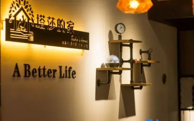 LAN ou Hotel (Guiyang Xiaohe Vanke Metro Station)