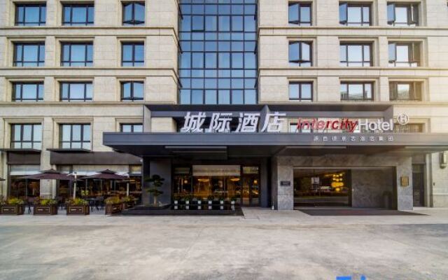 Intercity Hotel Nanjing Xuanwu Lake Fanyue Plaza