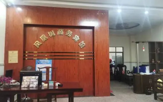 Phoenix Tree Business Hotel (Wanwei Jintan Branch)