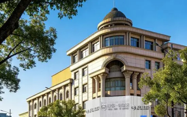 Huashu Yi Hotel (Haiyan Wuyue Plaza)