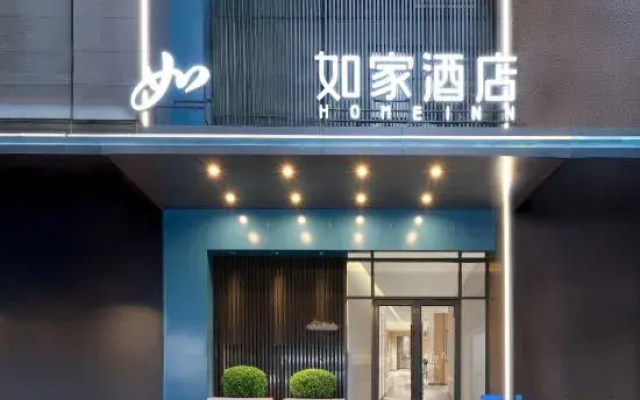 Homeinn · neo (Xi'an Vientiane City TV Tower Subway Station)