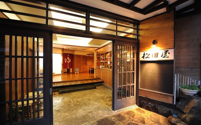 Matsudaya Ryokan — 3-star hotel in Hanamaki