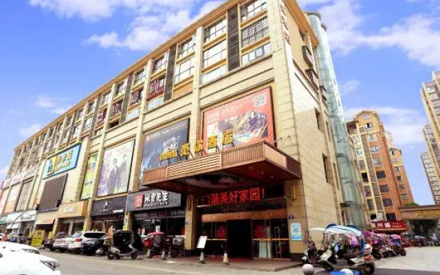 Mini Hotel (Changde Hanshou)