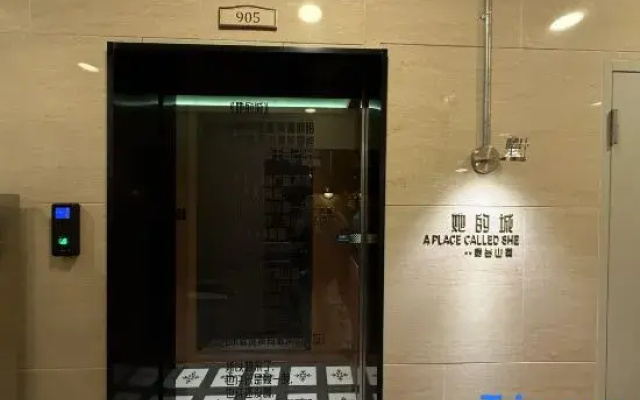 Her City Homestay (Yantai Mountain Branch)