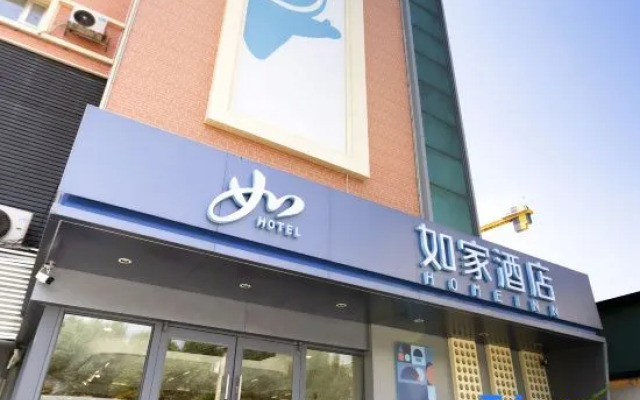 Home Inn Harbin Xuefu Road Yidaeryuan Subway Station