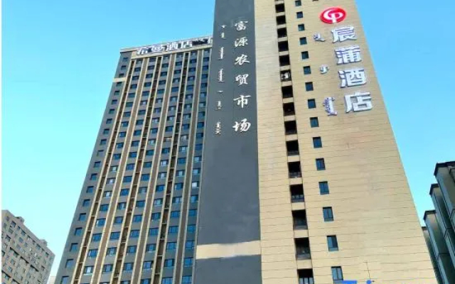 Hotels in Sapporo