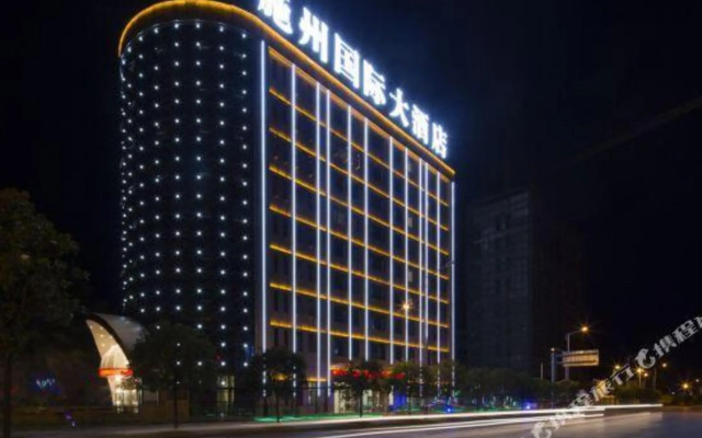 Shizhou International Hotel