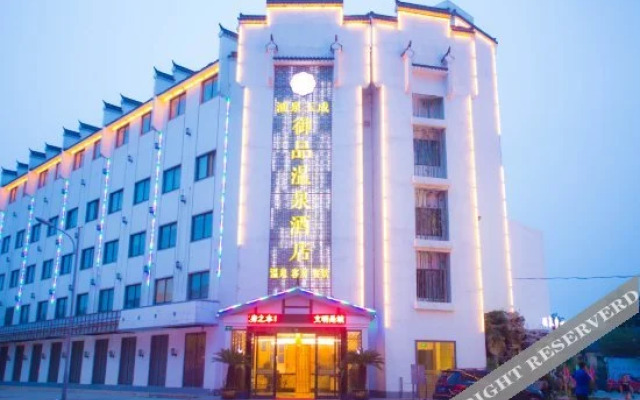 Nanjing Tangjia Yupin Hot Spring Hotel