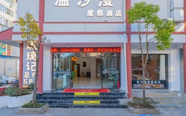 Wenshaman Resort Hotel(Lijiang Ancient Town Branch)