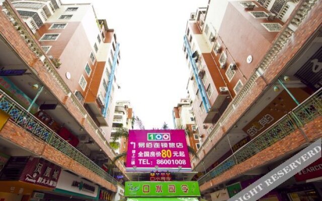 100 Inn (Fuqing Chenglong Pedestrian Street)