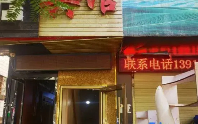 Lanzhou Yayi Residence Hotel
