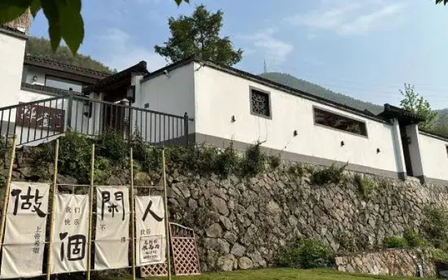 Zen Garden