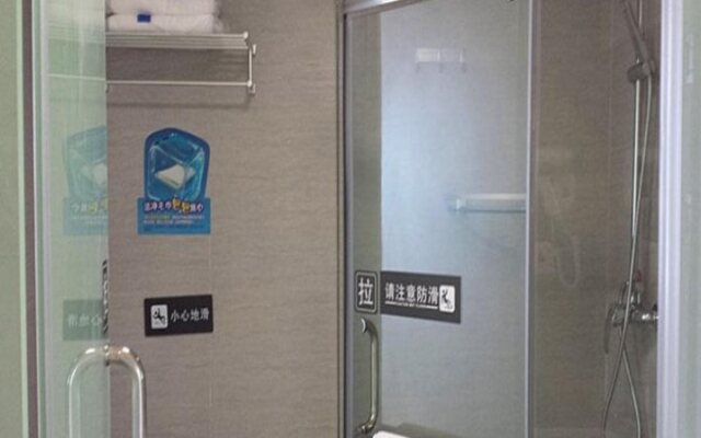 7Days Inn Wuyuan Tianyou Road