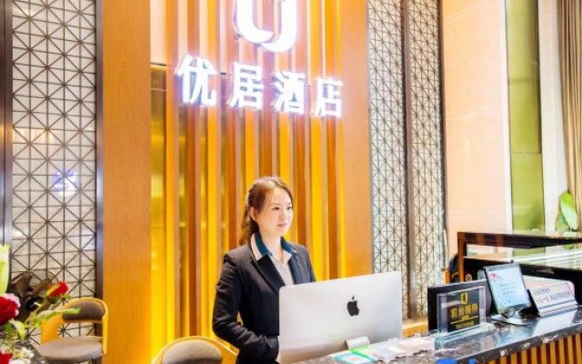 You Home Hotel (Wuhan Houhu Avenue Xingye Road Subway Station) – People – Wuhan