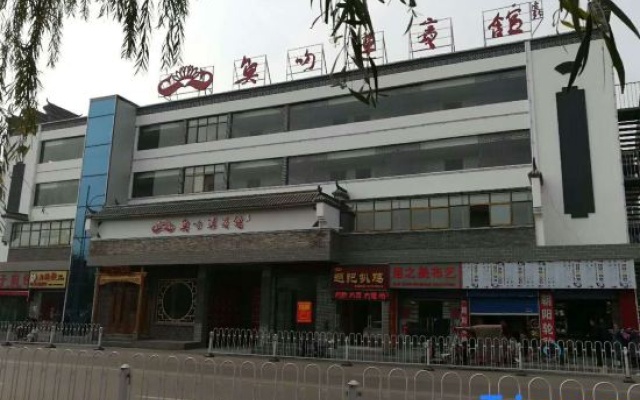 Boai Fish Kiss Lotus Hotel — 2-star hotel in Jiaozuo