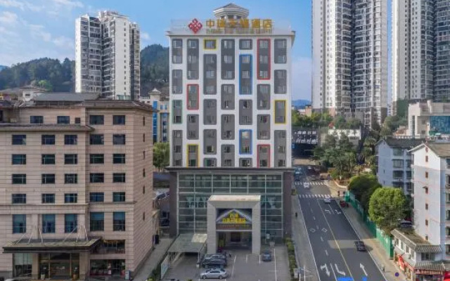 Guizhou Zhongrui Tianxi Hotel – Outside – Qiandongnan