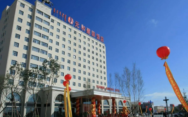 Xilingguole Yuanhe Jianguo