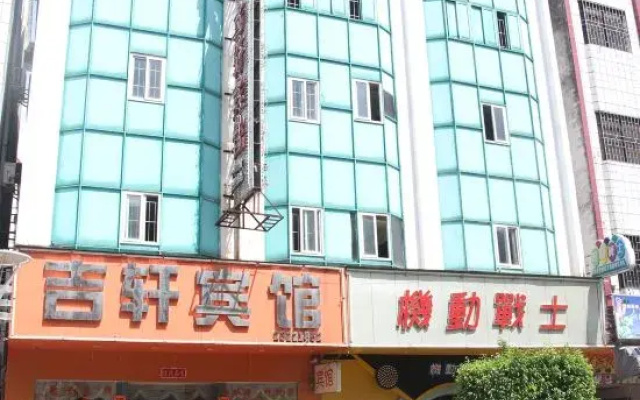 Jixuan Hotel