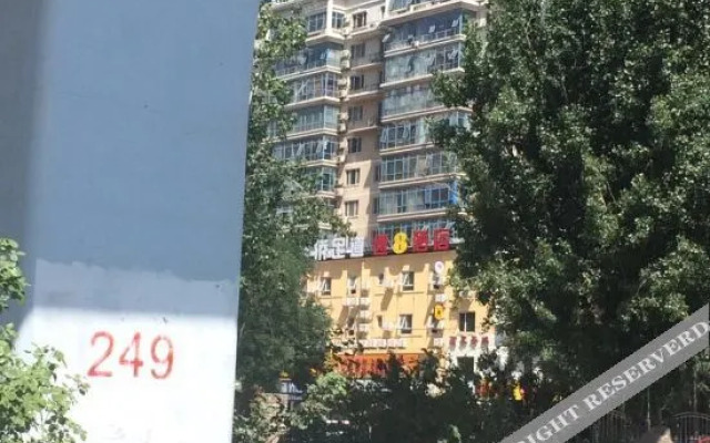 速8酒店(北京天通苑地铁总站店)