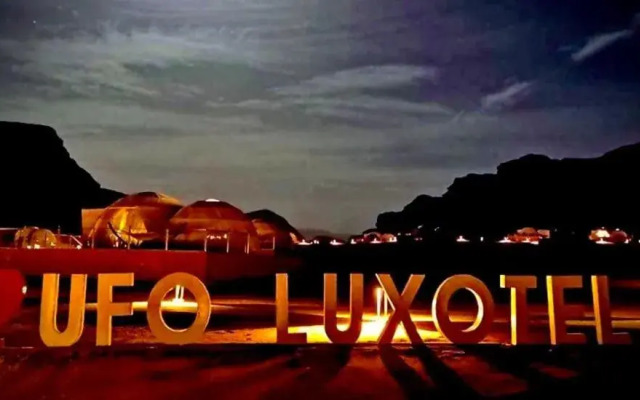 UFO Luxotel Wadi Rum