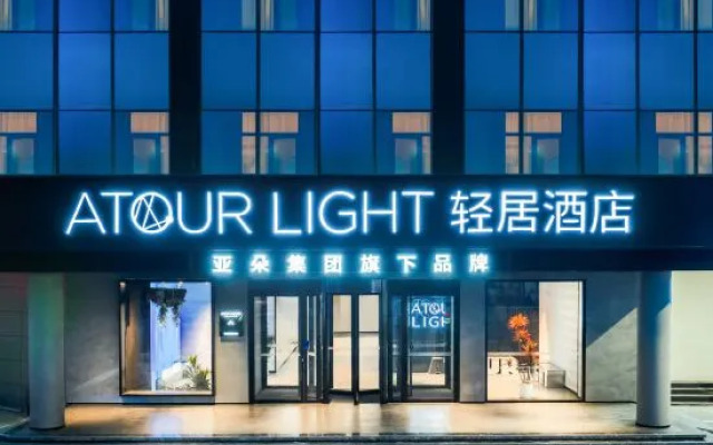 Jining Wanda Plaza Taibailou Road Light Residence Hotel