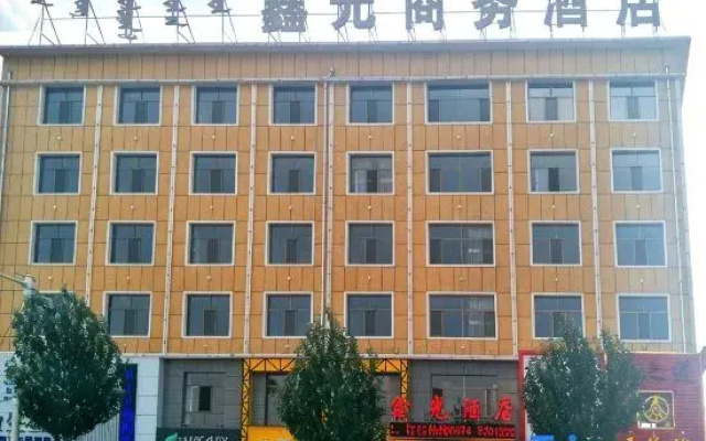 Siziwang Qi Xinguang Business Hotel