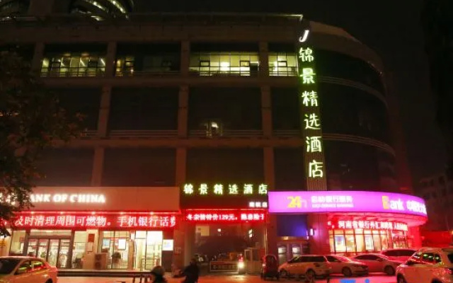 Jinjing Select Hotel (Xintian 360 South Airlines Branch)