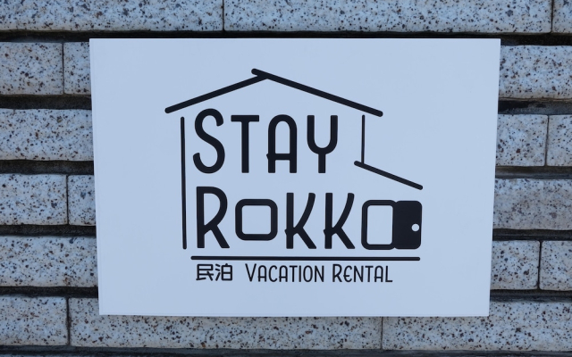 Stay Rokko - Hostel