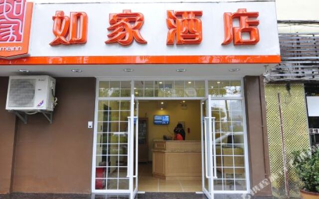 如家酒店(昆明西园南路店)