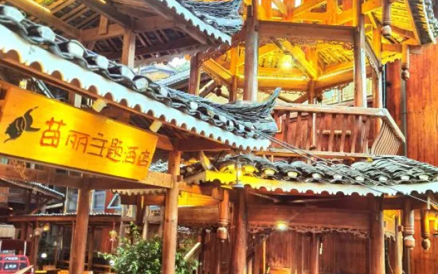 Xijiang Miaoli Theme Hotel