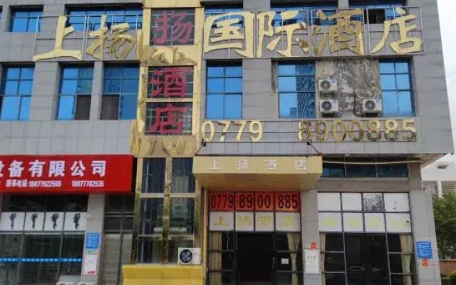 Yang International Hotel North Sea