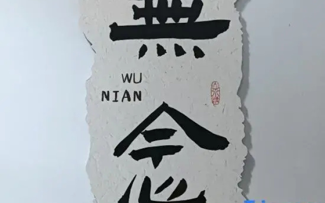 Jianxin Homestay