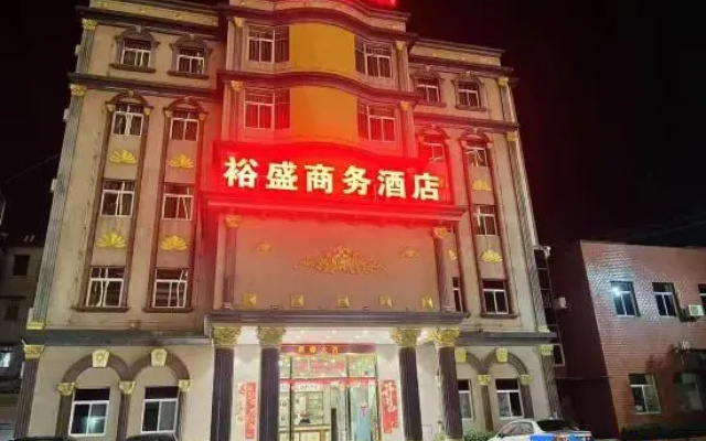 Anxi Yusheng Business Hotel