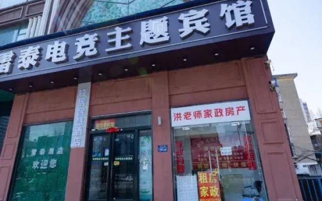 leiketaijingpinjiudianhuizhoudadaodazhongloudian