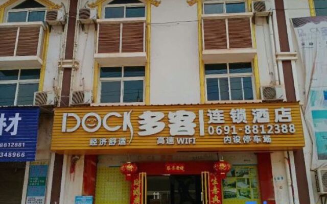 Duoke Chain Hotel