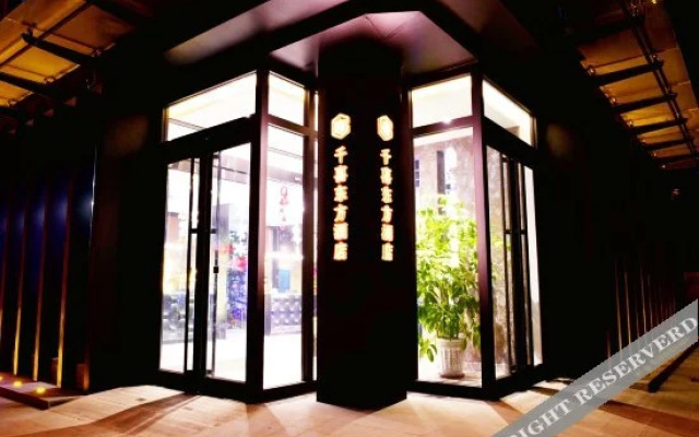 Qianxi Oriental Hotel (University Town Dingyang Wanda Plaza)