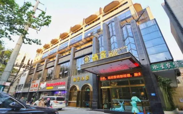 XIKE hotle – Exterior – Xiangyang