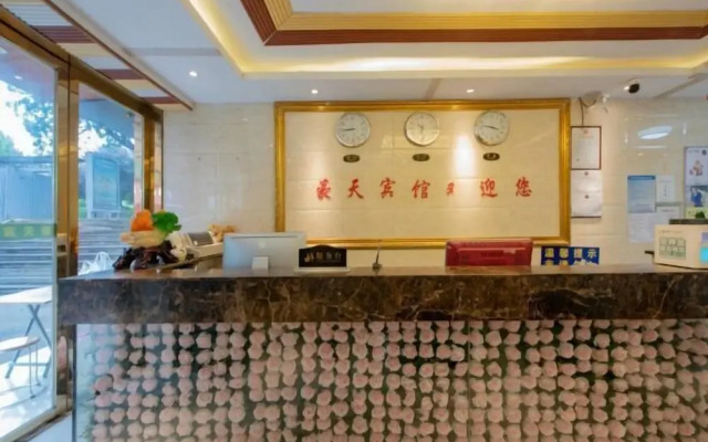 Haotian Boutique Hotel