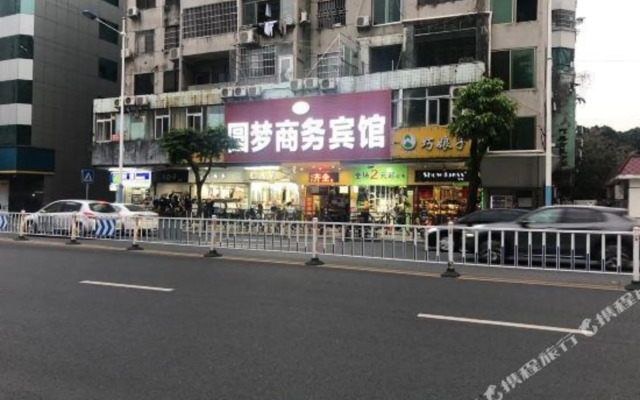 Yuanmeng Business Hotel