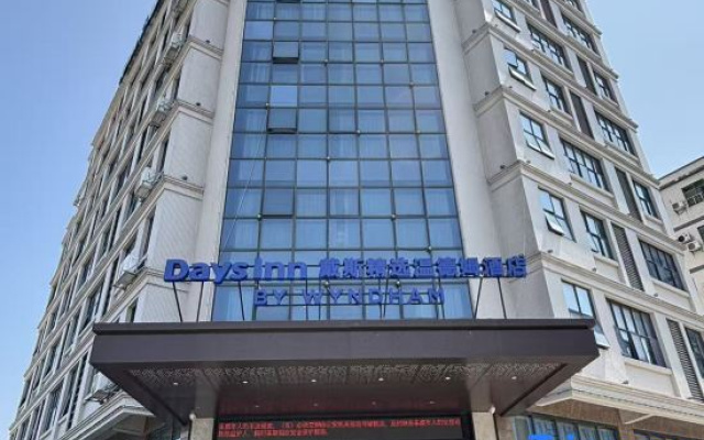 Days Inn Wyndham Guangzhou Baiyun International Airport T2 Terminal – Exterior – Guangzhou