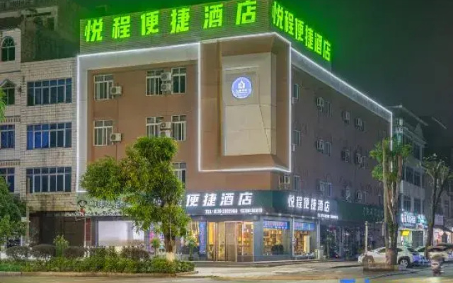Yuecheng Express Hotel (Dongxing National Gate Port)