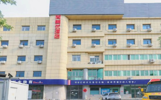 Shangmeiyou Select Hotel