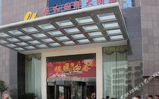 Ronghe International Hotel