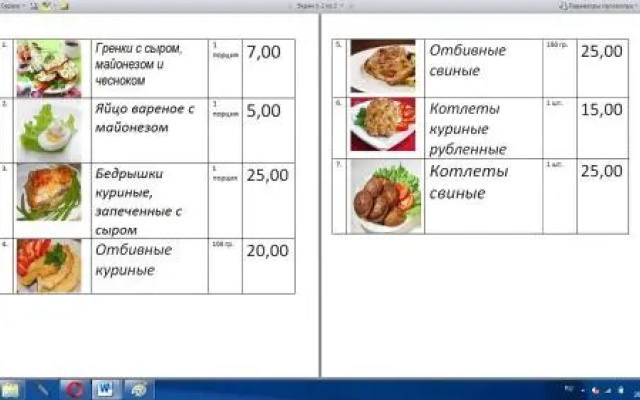 Guest House - Podgornaya 330
